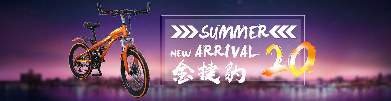 电商banner-自行车（图ZODA5MTY2MzI=） - 运营设计 - 站酷设计师鸽子哥哥原创素材 - 站酷ZCOOL
