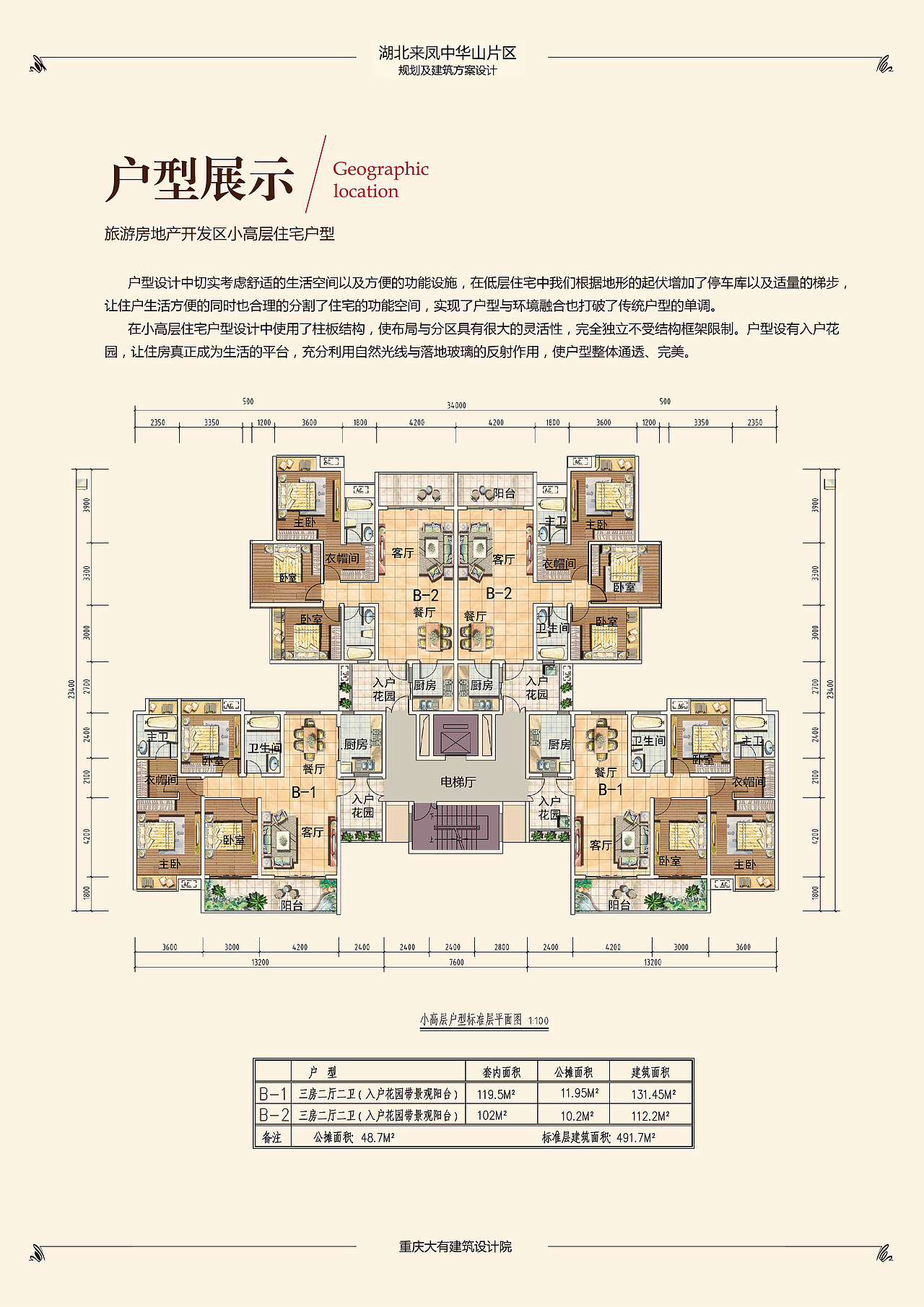 住宅建筑设计（图ZOTA4Nzk4ODg=） - 建筑设计 - 站酷设计师lhb625299726原创素材 - 站酷ZCOOL