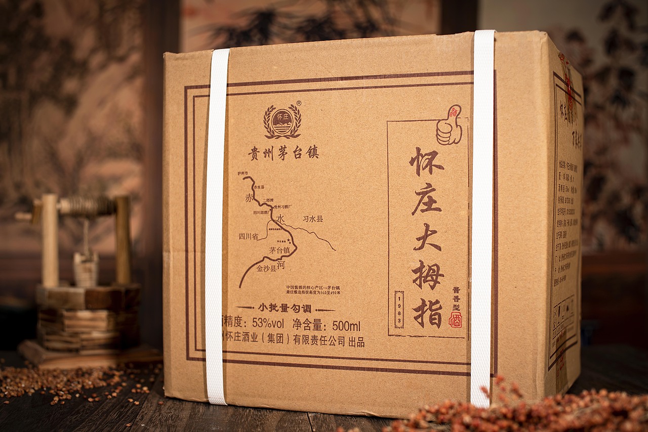 怀庄酒厂怀庄大拇指酒拍摄