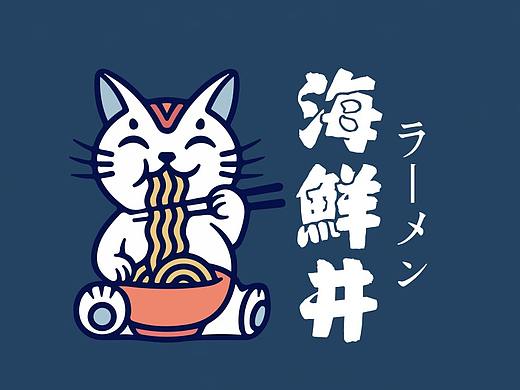 海鲜井料理提案