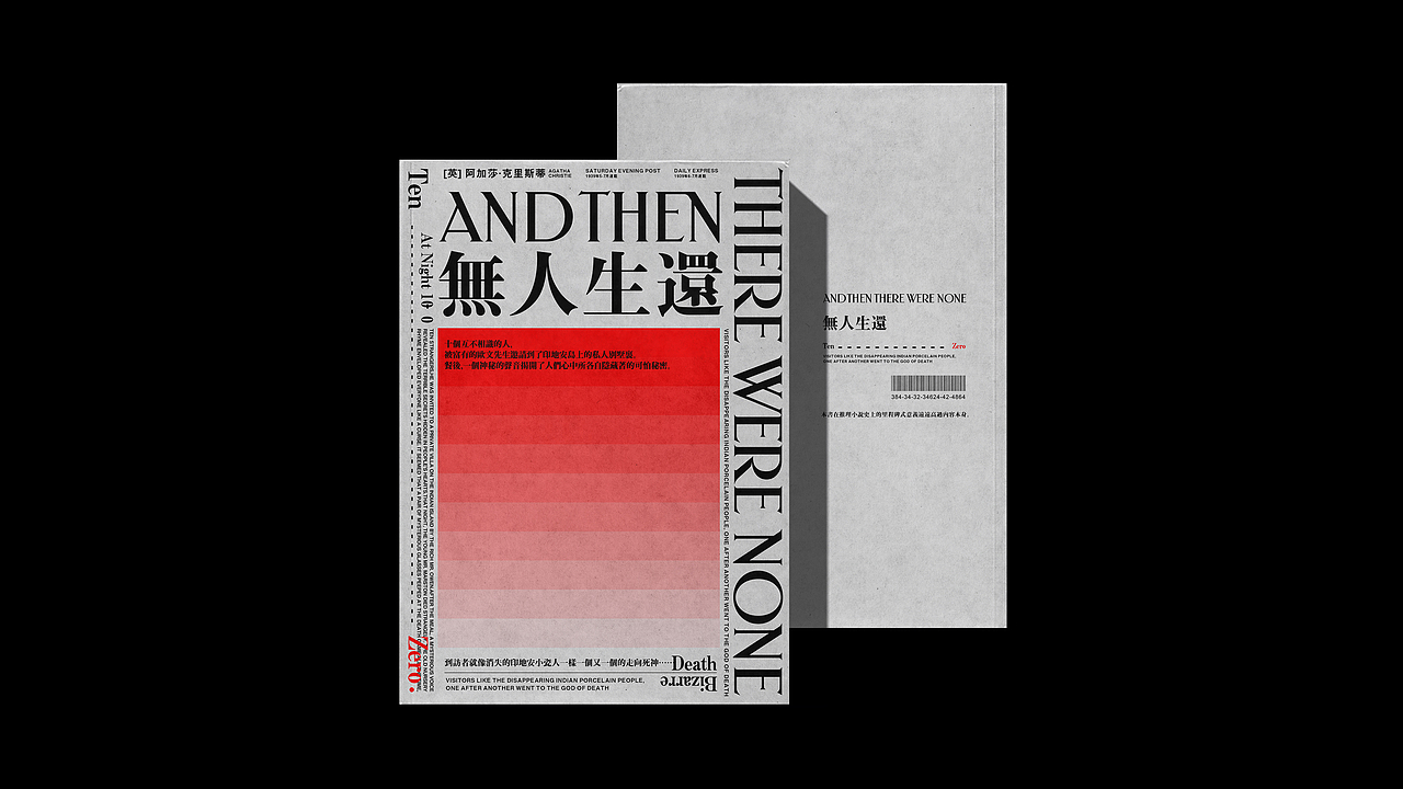 书籍装帧设计集修改版（图ZMjcxOTEwMjIw） - 书籍/画册 - 站酷设计师梁立煌原创素材 - 站酷ZCOOL