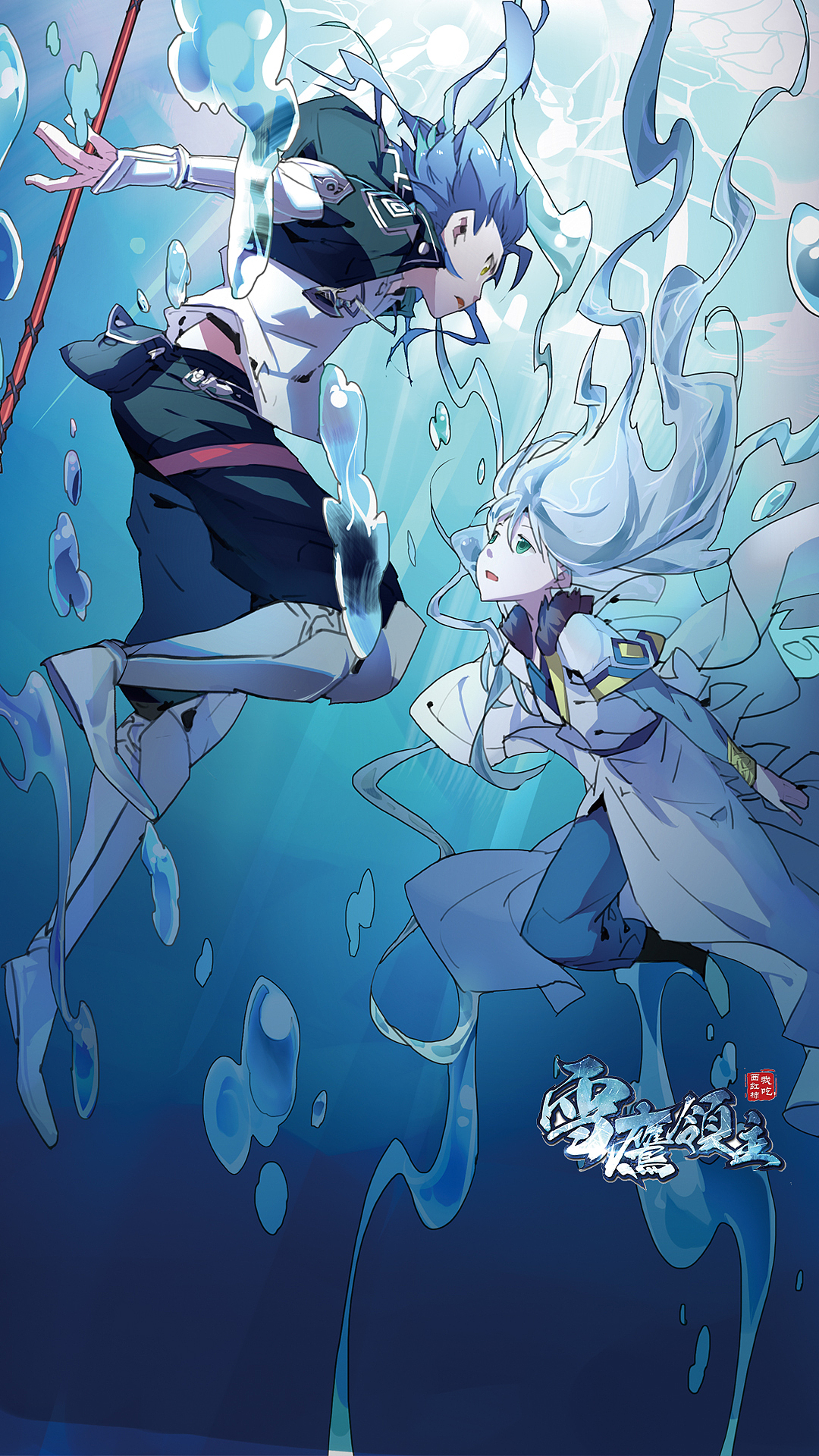 雪鹰领主漫画扉页壁纸