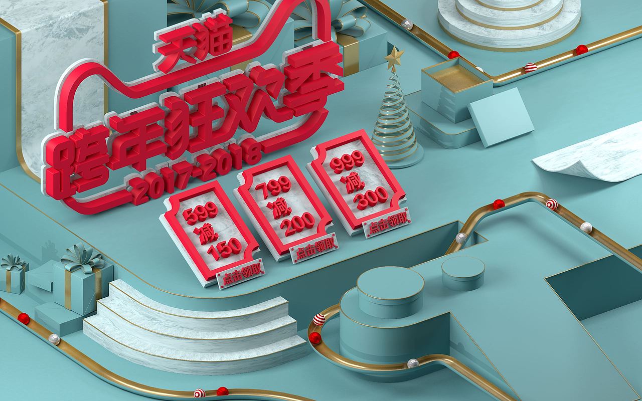 C4D小场景搭建（图ZMTAwODUxODEy） - 场景 - 站酷设计师coming12345原创素材 - 站酷ZCOOL