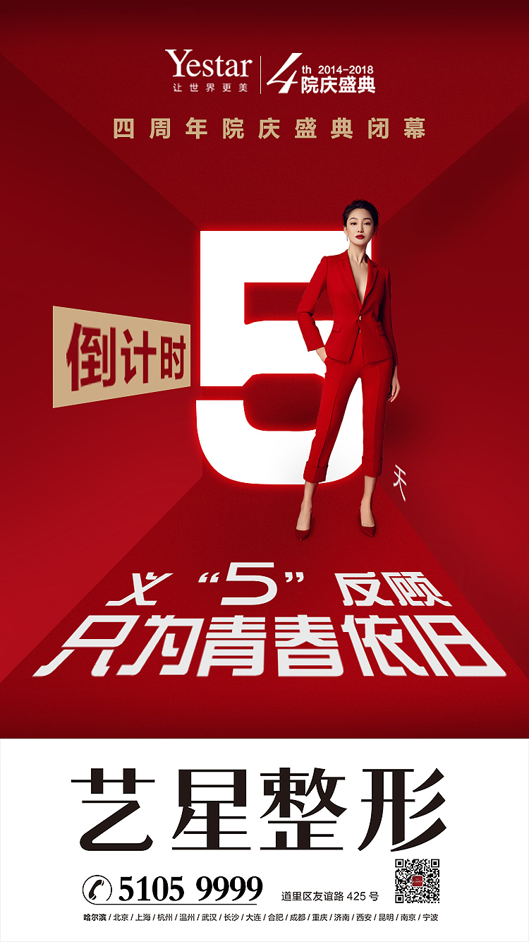 线上新媒体海报（图ZMTI2NzU4NzA0） - 其他平面 - 站酷设计师是叶子不是椰子原创素材 - 站酷ZCOOL