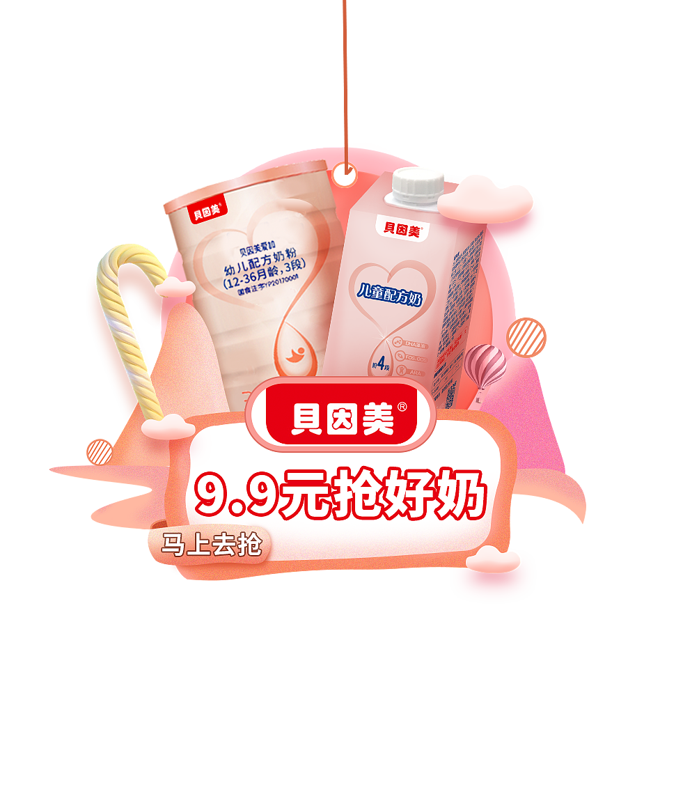 弹窗设计-2017年-2019年