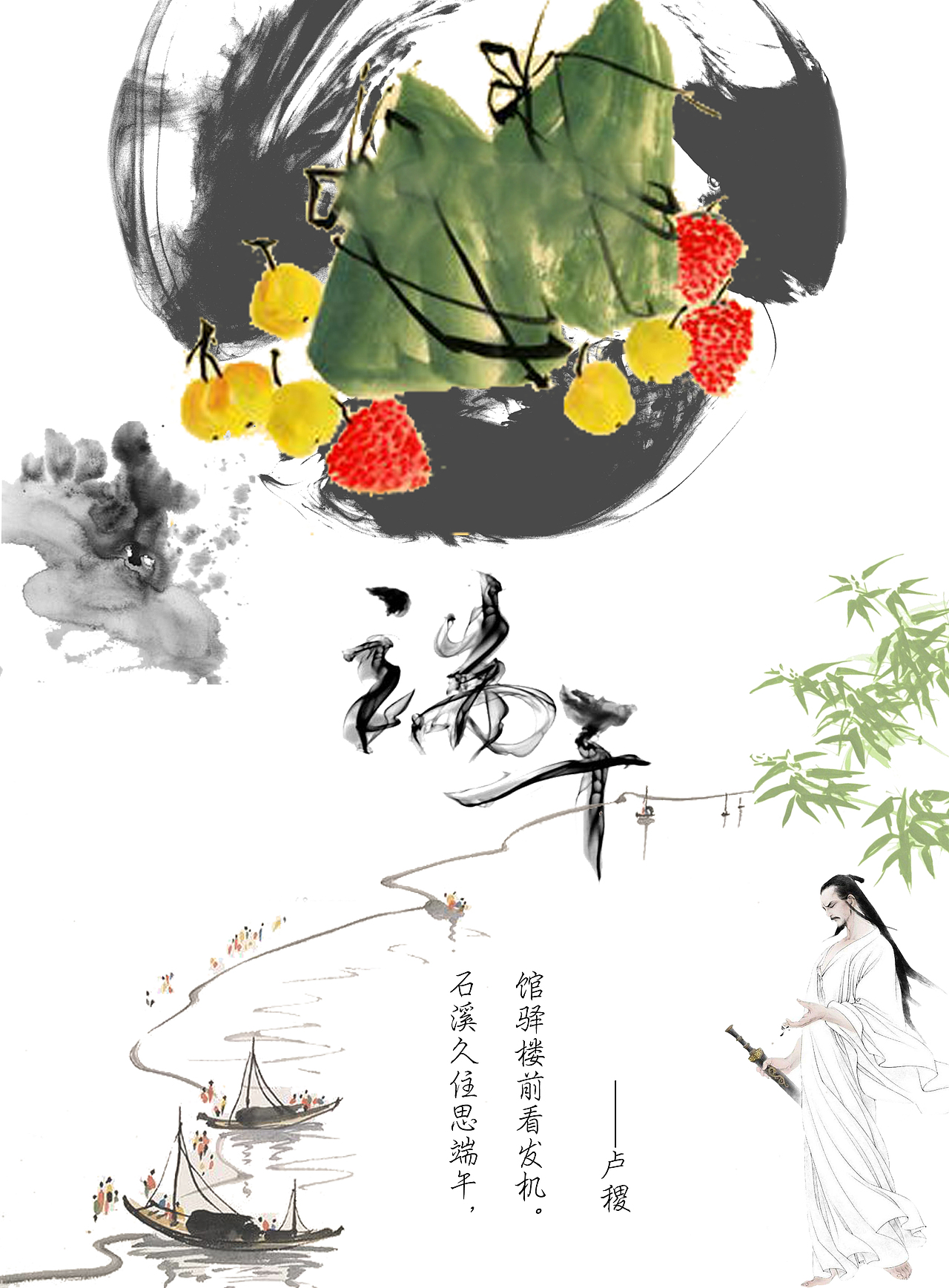 海报（图ZMTYyNDcyMjg4） - 海报 - 站酷设计师流影生疏原创素材 - 站酷ZCOOL