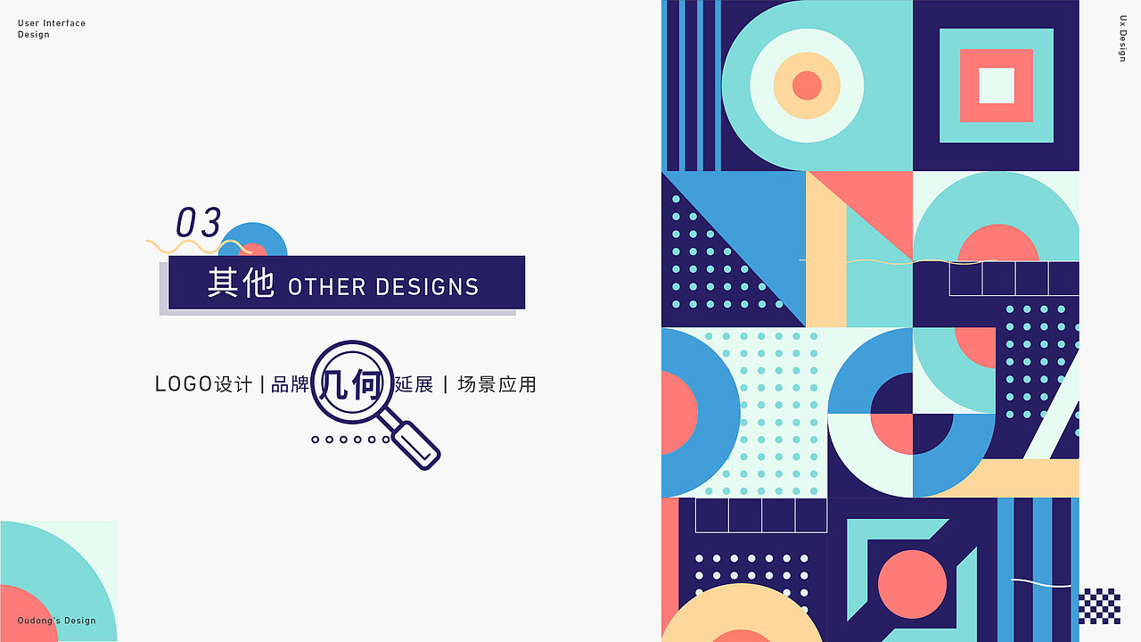 我的个人简历（图ZMTgxNDA4MzYw） - 其他 - 站酷设计师亮火虫原创素材 - 站酷ZCOOL