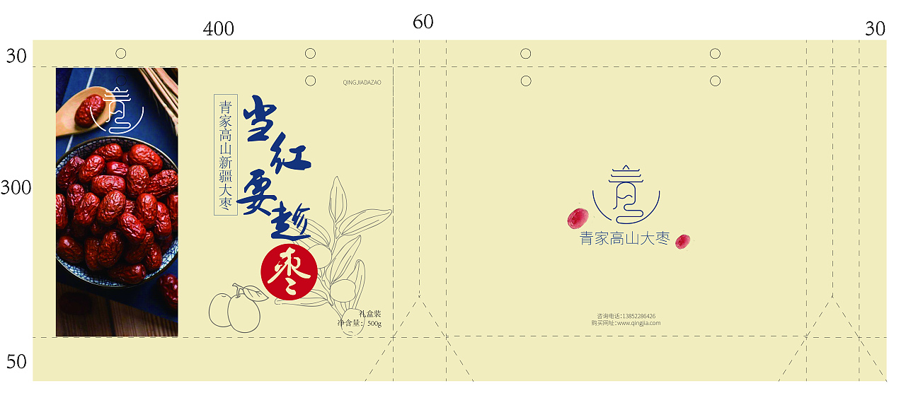 日式和服 手提袋包装设计（图ZMjE0NzI5OTg0） - 包装 - 站酷设计师银鹭八宝粥7原创素材 - 站酷ZCOOL