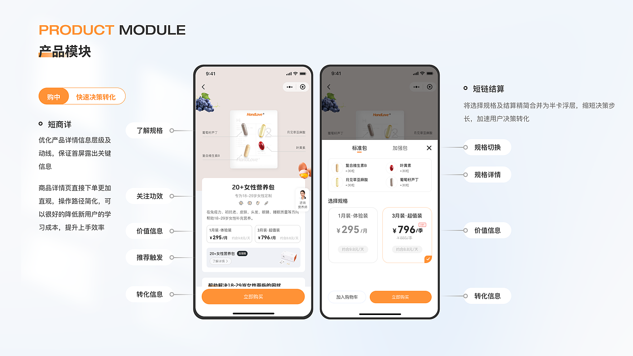 2024·UI作品集（图ZMzY2MDIzODQw） - 软件界面 - 站酷设计师栗子咔嘣脆原创素材 - 站酷ZCOOL