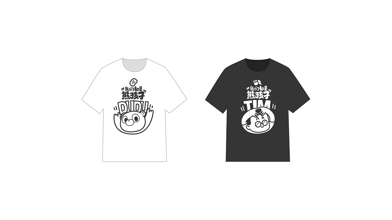 百度周边（图ZODM2NDgzODQ=） - 其他平面 - 站酷设计师苏武牧羊原创素材 - 站酷ZCOOL