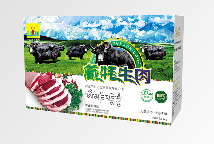 可可西里藏牦牛肉包装设计（图ZOTA2ODQzMjQ=） - 其他 - 站酷设计师弘思文原创素材 - 站酷ZCOOL