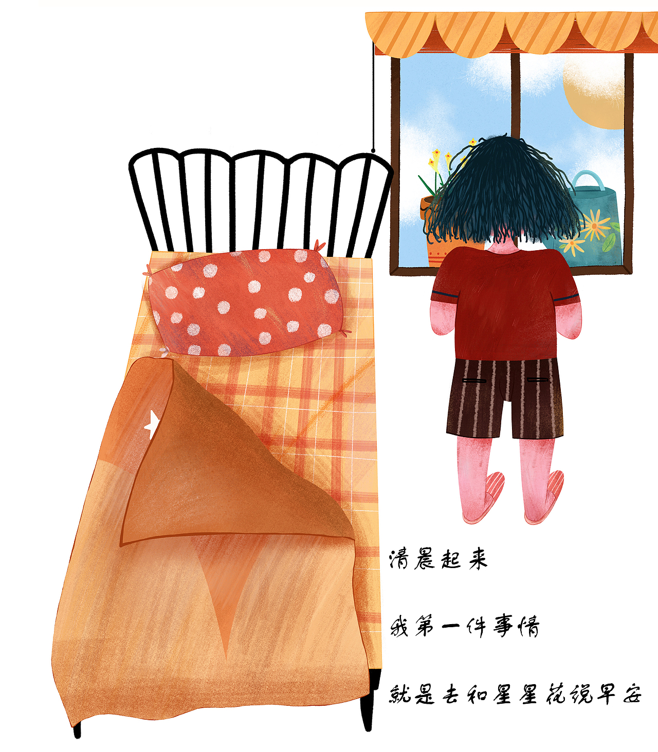 失而复得的喜悦