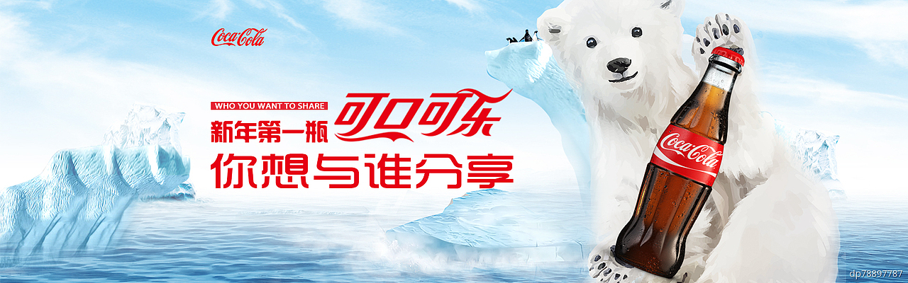 电商长图（图ZMjQxMDk0NDg4） - 电商 - 站酷设计师射手殿下原创素材 - 站酷ZCOOL