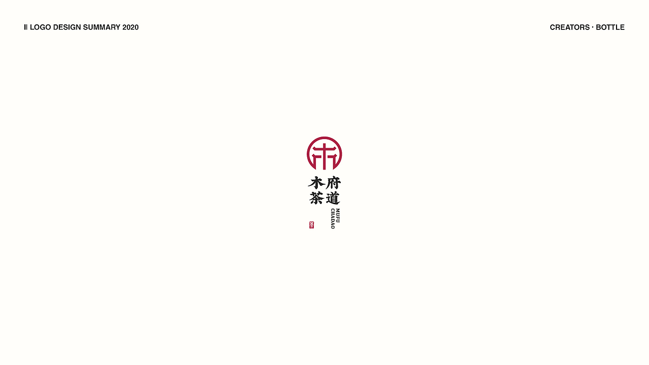 LOGO设计丨年终总结（图ZMjg0NTEzNzMy） - Logo - 站酷设计师LXY_品牌设计原创素材 - 站酷ZCOOL