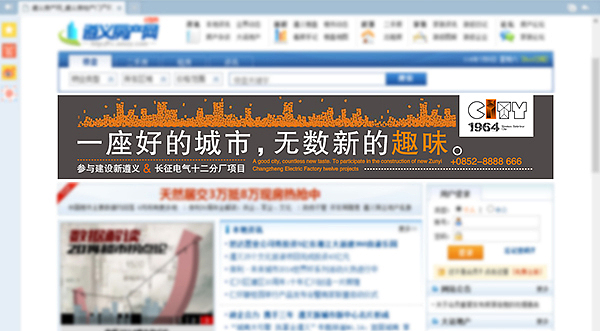遵义长征电器1964三线文化产业园视觉表现（图ZMjM1MzI5OTI=） - 品牌 - 站酷设计师jiangwenhong原创素材 - 站酷ZCOOL