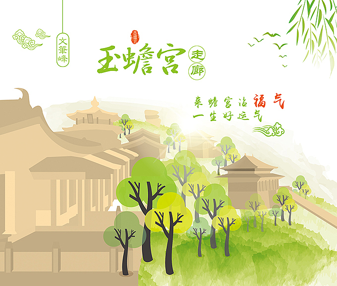 春季说走就走的旅行（图ZNzM3MjQxMDQ=） - 字体/字形 - 站酷设计师hbtwo原创素材 - 站酷ZCOOL
