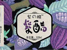 包装