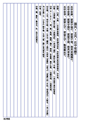 古典文学排版（图ZMTc2MjEyNDE2） - 书籍/画册 - 站酷设计师樱花落江南原创素材 - 站酷ZCOOL