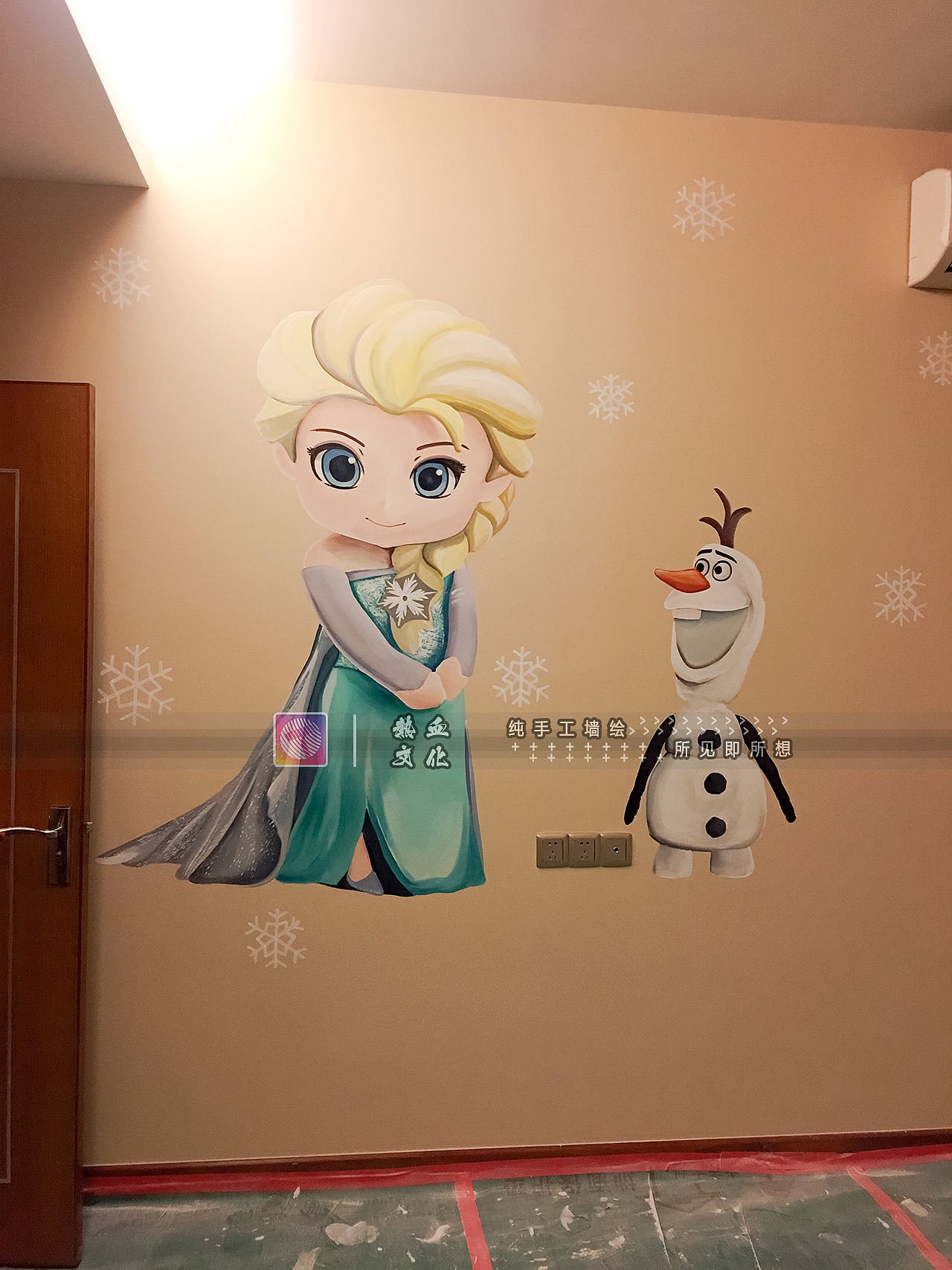 新世纪星城冰雪奇缘 墙绘壁画