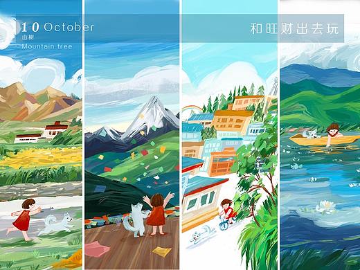 和旺财出去玩