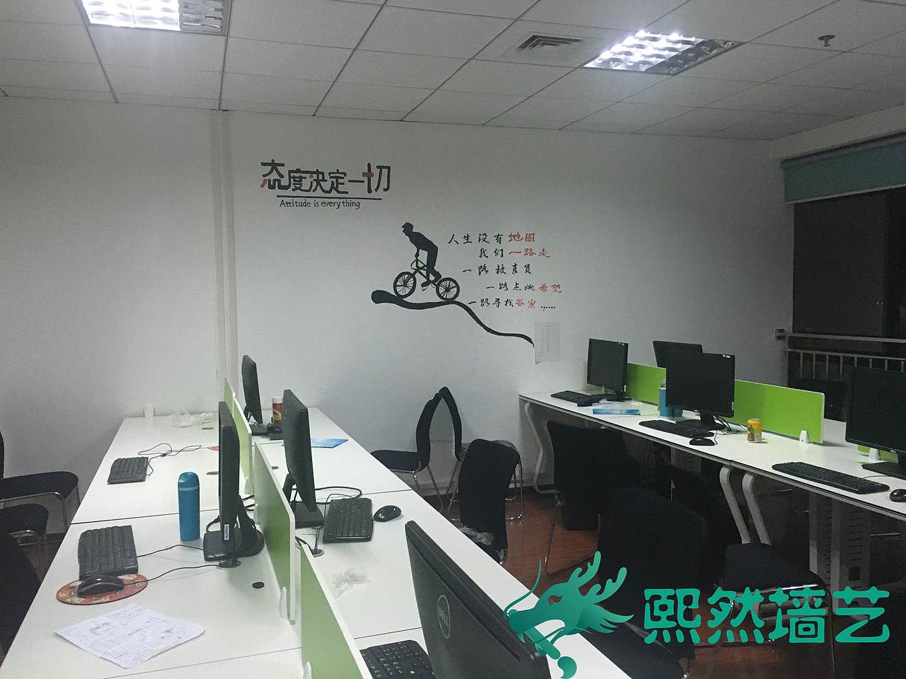 熙然墙艺触控科技公司企业文化墙墙绘壁画设计（图ZNjg0MDQ2NjA=） - 展陈设计 - 站酷设计师超级画咖s原创素材 - 站酷ZCOOL