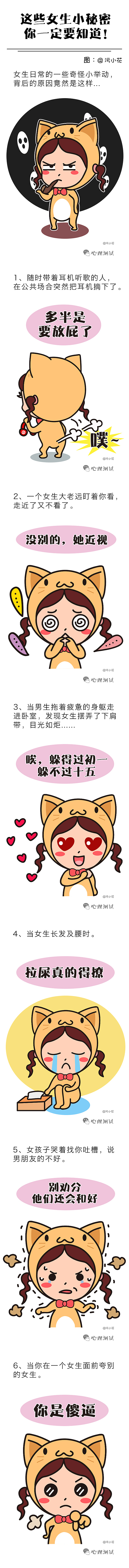 【鱼丸&串串】2016.12.21-2017.02.07（图ZNzE5NDU0MjA=） - 短篇/格漫 - 站酷设计师胖纸华原创素材 - 站酷ZCOOL