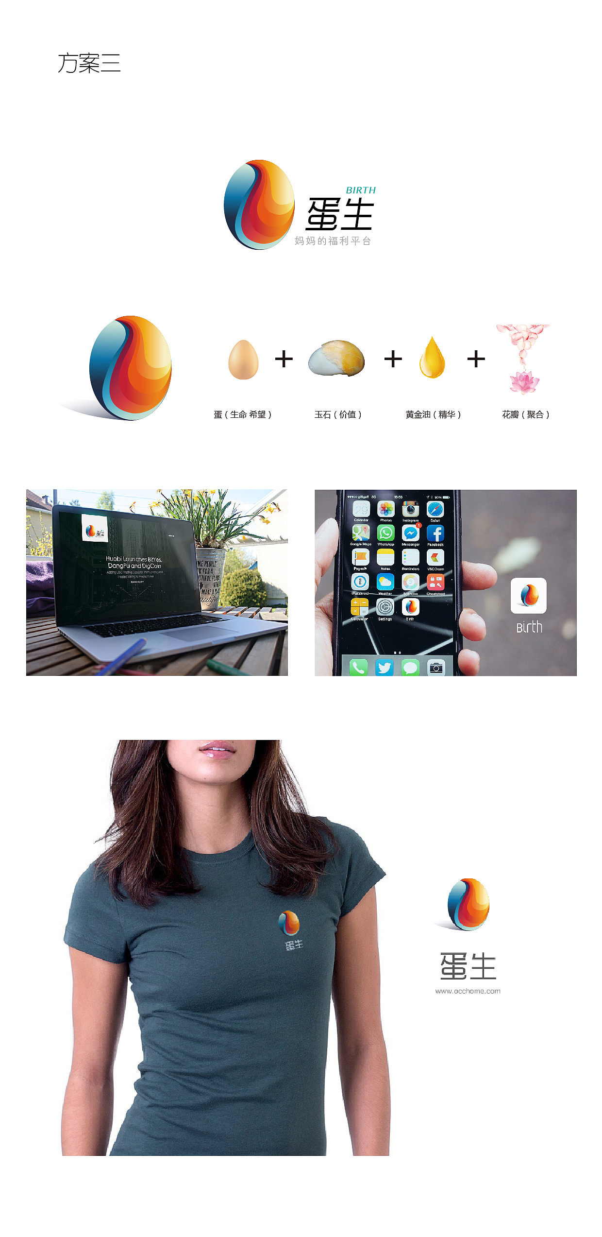 【品牌视觉】蛋生LOGO升级（图ZNzk0NzQ0MzY=） - 品牌 - 站酷设计师nuno原创素材 - 站酷ZCOOL