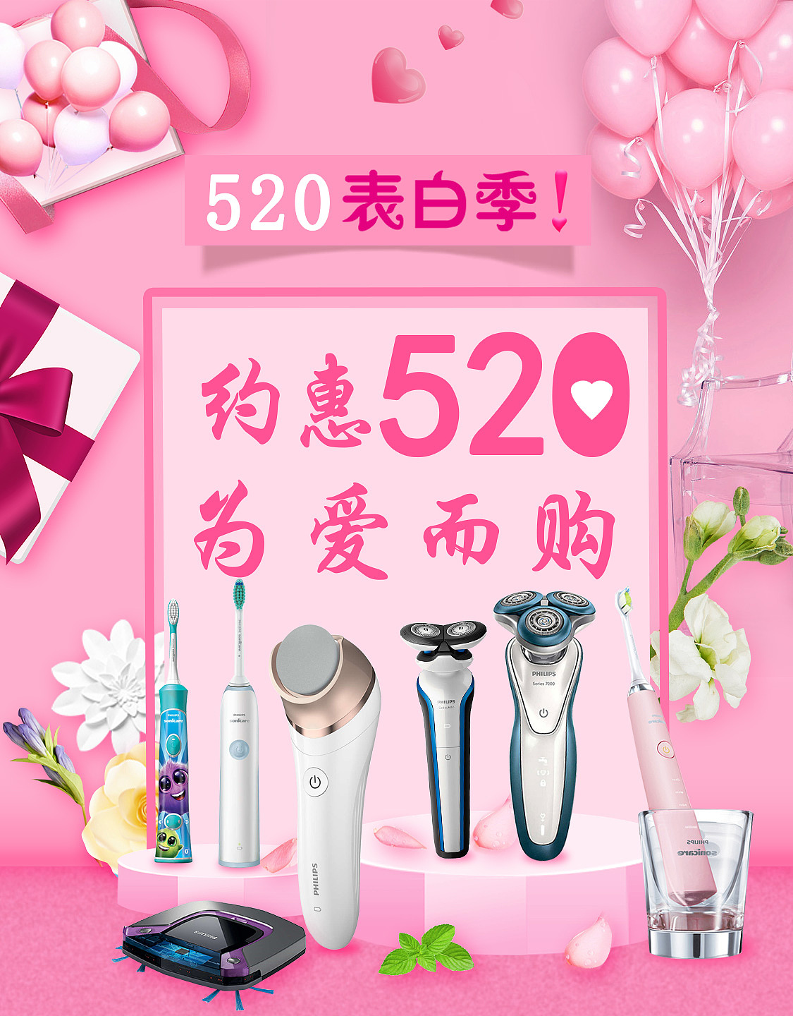 海报（图ZMTU4NTc3ODMy） - 运营设计 - 站酷设计师青见ya原创素材 - 站酷ZCOOL