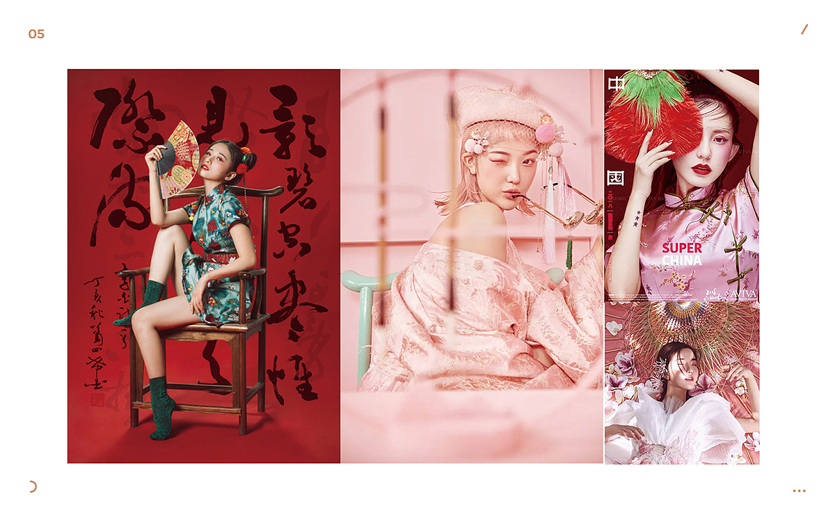 胭脂玉护肤品全案logo设计包装设计详情页面设计