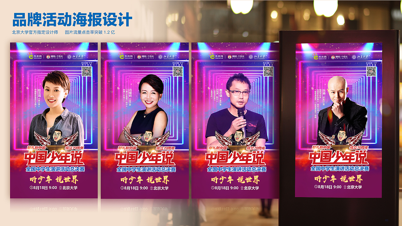2021作品集（图ZMjgxMDM4NTI0） - APP界面 - 站酷设计师Leo良原创素材 - 站酷ZCOOL