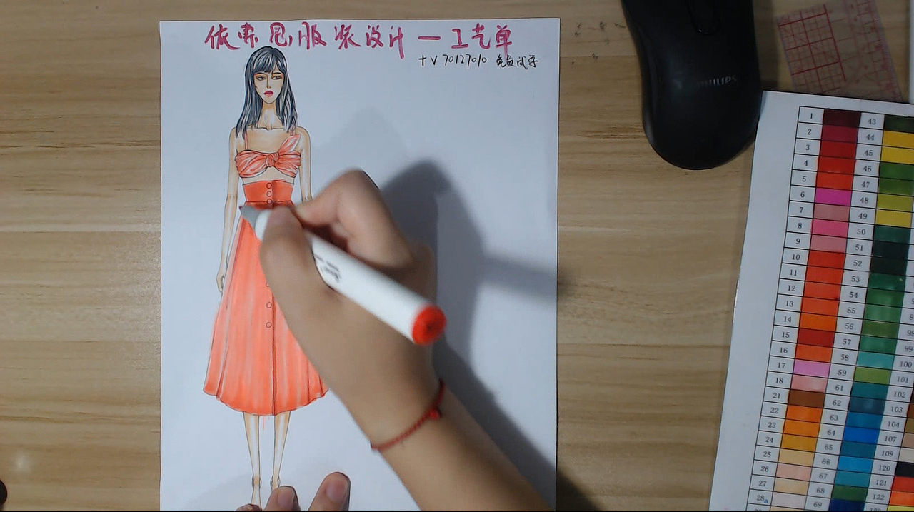 服装设计工艺单效果图绘制流程图