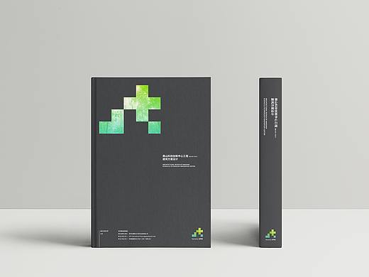 Nanshan Science & Technology Innovation Center