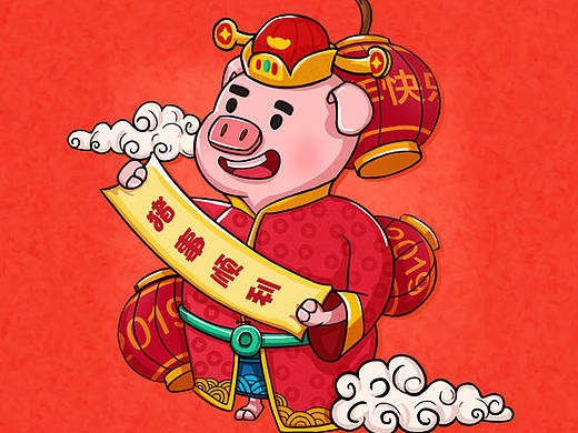 2019诸事顺利