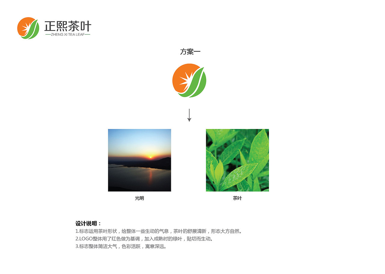 Logo集（图ZMjAyMTgyMzA4） - Logo - 站酷设计师venessa_j原创素材 - 站酷ZCOOL