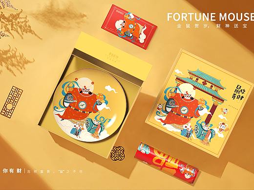 “鼠”你有财/纪念盘