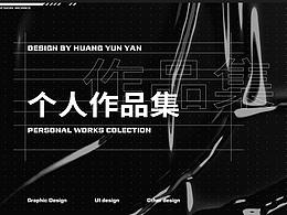 2021项目作品集