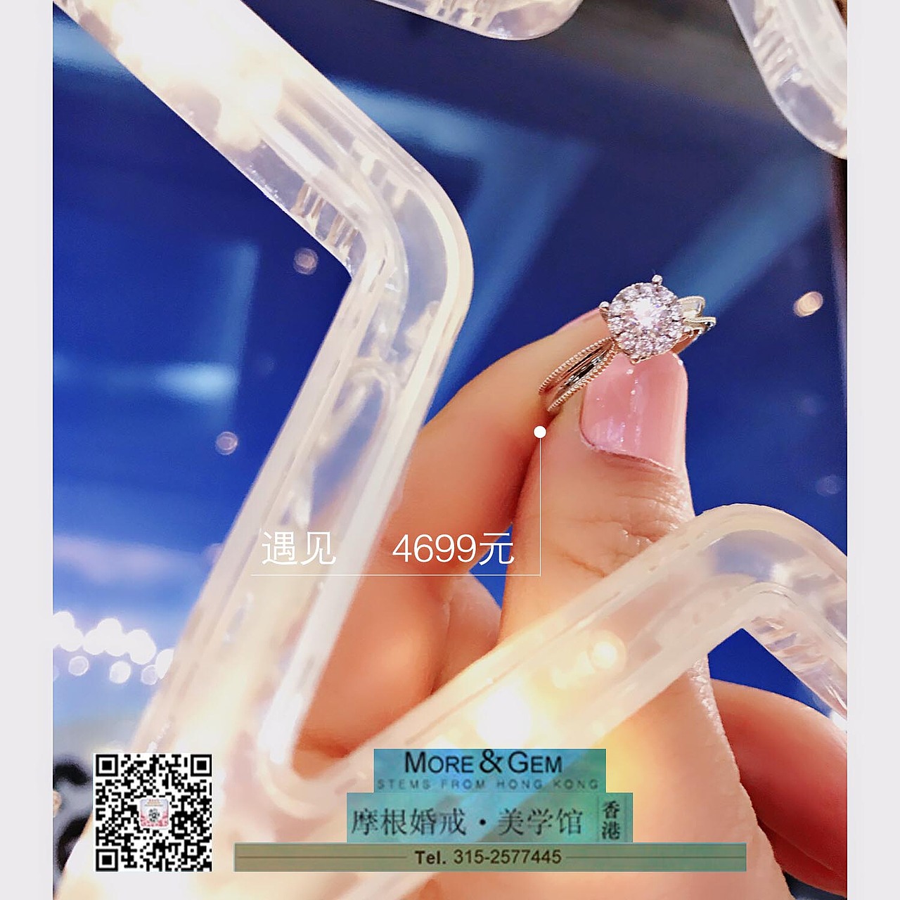 陪伴是最长情的告白 情人节 摩根珠宝给你的礼物（图ZMTA1MTU1MjMy） - 品牌 - 站酷设计师摩根珠宝钻戒典范原创素材 - 站酷ZCOOL