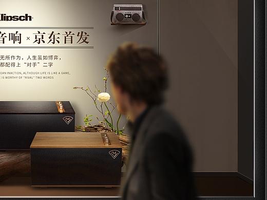 橱窗