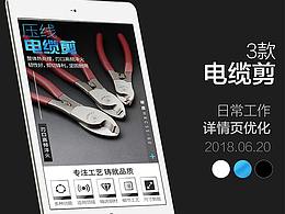 工业连接器