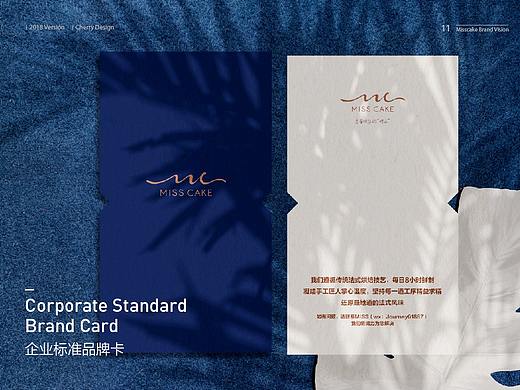 甜品VI视觉设计