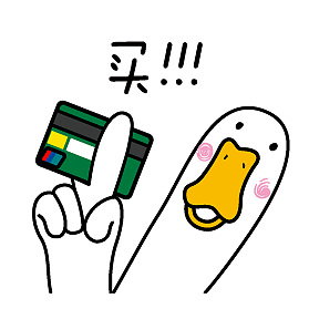 嘬鸭的贱萌日常表情包（图ZMTYwNDQ1OTAw） - 网络表情 - 站酷设计师请叫我阿呆原创素材 - 站酷ZCOOL