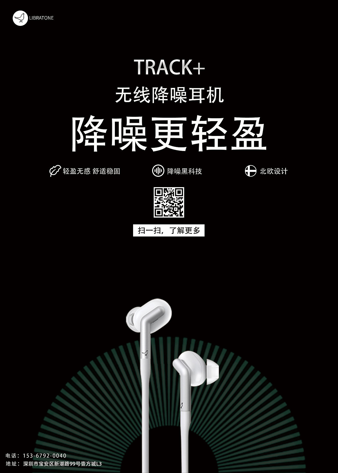 小鸟海报（图ZMjE2NDI2MTM2） - 海报 - 站酷设计师Frankzzzzzz原创素材 - 站酷ZCOOL