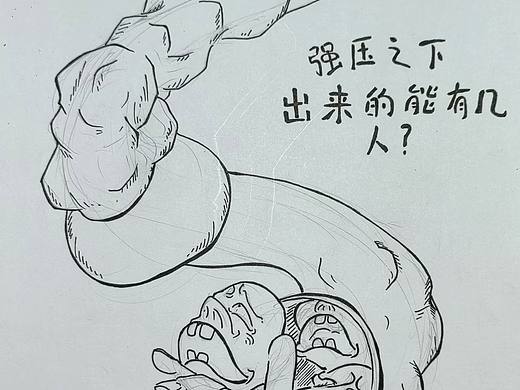 强压之下能胜几人？