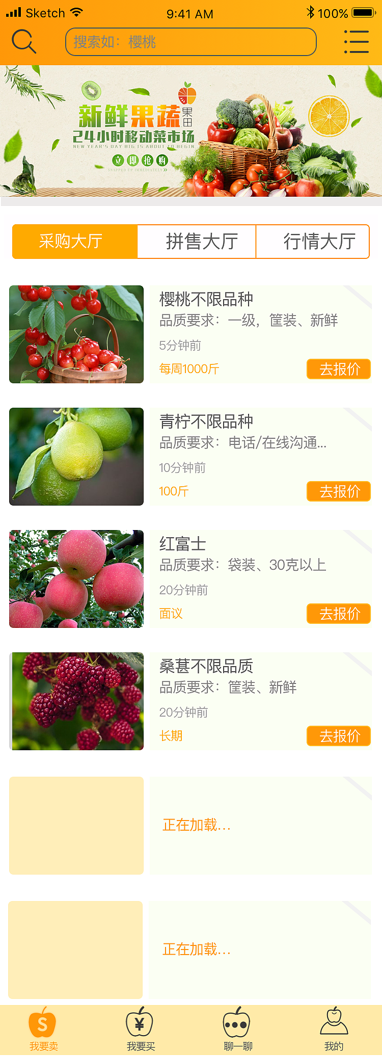 农业UI界面（图ZMTE4MDg5MTAw） - APP界面 - 站酷设计师我喜欢六月原创素材 - 站酷ZCOOL