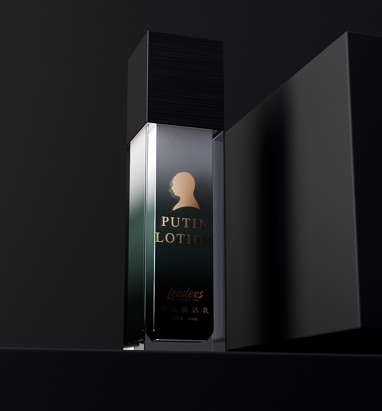 普京总统办公厅授权研发—— 《LEADERS NUMBER ONE》（图ZMTU5MzkwMTk2） - 包装 - 站酷设计师你好大海品牌设计原创素材 - 站酷ZCOOL