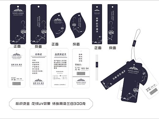 衣服吊牌设计