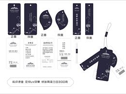 吊牌包装