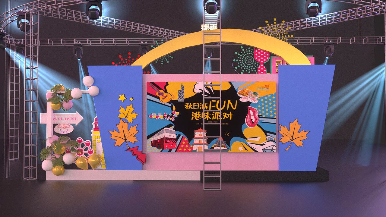 舞臺(tái)（圖ZMjM3NjQyMDA4） - 場(chǎng)景 - 站酷設(shè)計(jì)師愛(ài)上大V原創(chuàng)素材 - 站酷ZCOOL