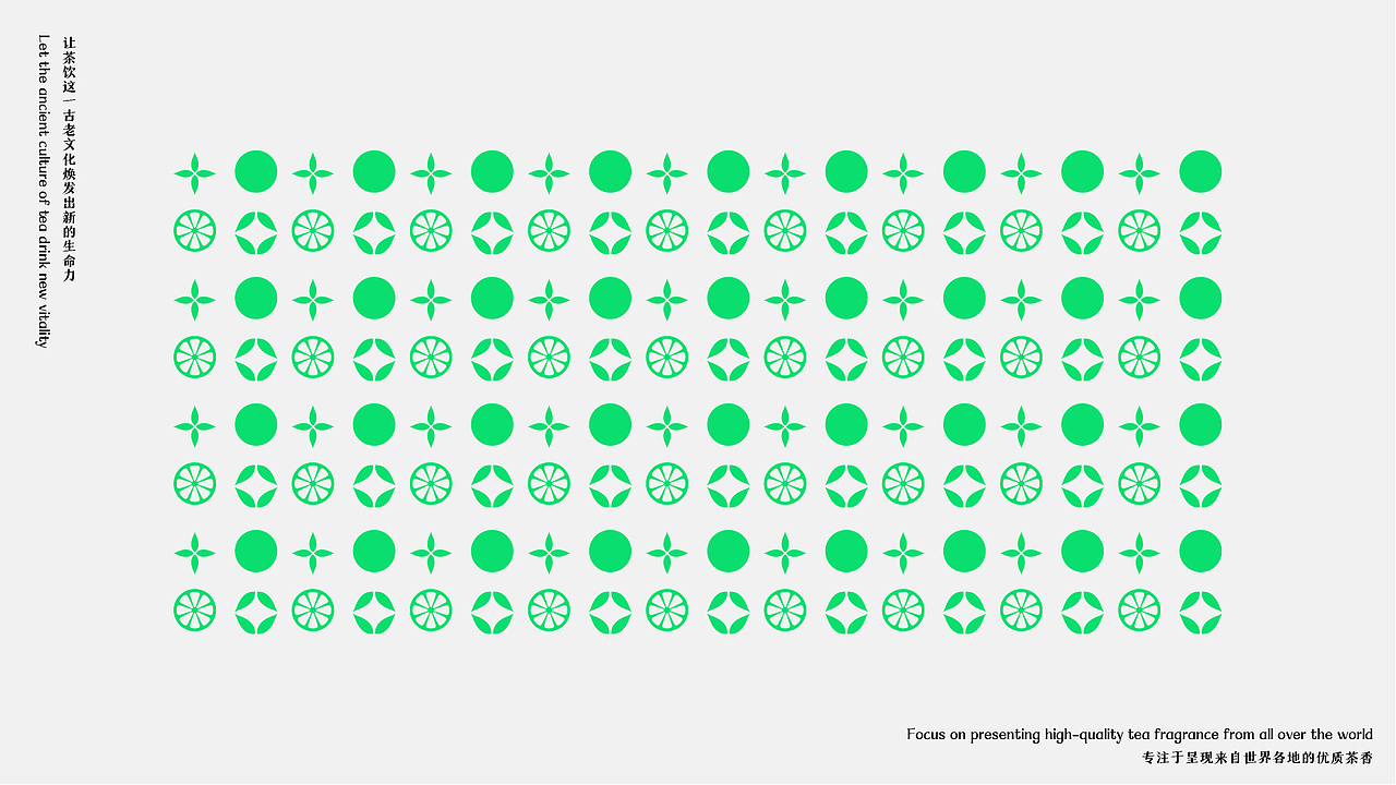 青松茶饮RELAX（图ZMjc1MDA2NzM2） - 品牌 - 站酷设计师探索未知Explore原创素材 - 站酷ZCOOL