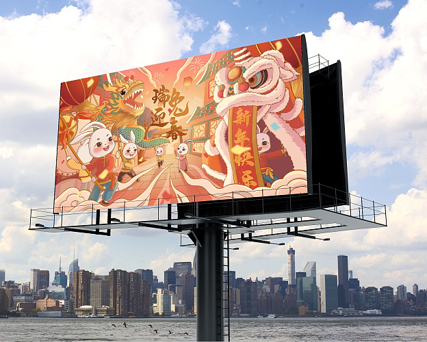 兔年kv设计 瑞兔迎春